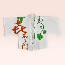 Load image into Gallery viewer, KYO.EMON 3/4 Sleeve Haori Jacket – Matsukarakusa