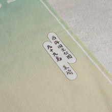 Load image into Gallery viewer, NATIONAL PARKS OF JAPAN BANDANA