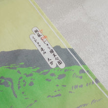 Load image into Gallery viewer, NATIONAL PARKS OF JAPAN BANDANA