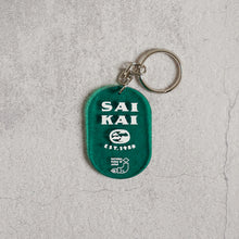 Load image into Gallery viewer, NATIONAL PARKS OF JAPAN KEY RING