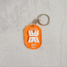 Load image into Gallery viewer, NATIONAL PARKS OF JAPAN KEY RING