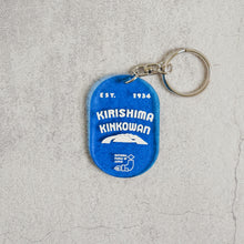 Load image into Gallery viewer, NATIONAL PARKS OF JAPAN KEY RING