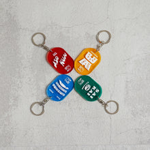 Load image into Gallery viewer, NATIONAL PARKS OF JAPAN KEY RING