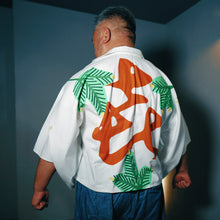 Load image into Gallery viewer, KYO.EMON Round Collar Kimono Shirt – Matsukarakusa
