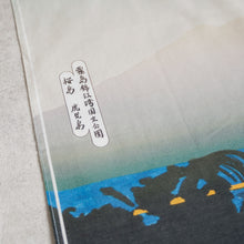 画像をギャラリービューアに読み込む, NATIONAL PARKS OF JAPAN BANDANA
