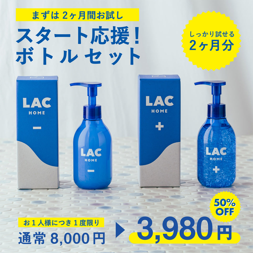 [2 months trial] Facial cleanser & moisturizing essence bottle set-scent of Bergamot-
